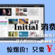 word文档电脑免费版怎么下载不了